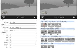 入门短视频制作软件，短视频制作教程软件