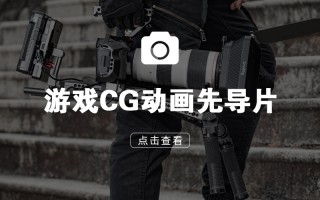 杭州短视频制作招聘公司，杭州短视频制作招聘公司有哪些