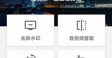 帅气剪辑短视频教程，帅气剪辑短视频教程大全