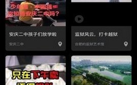 京东逛逛短视频制作，京东逛逛短视频制作教程