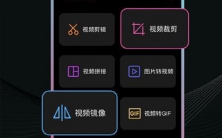 简单网红短视频制作，简单网红短视频制作教程