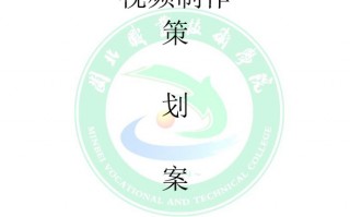 短视频剪辑规划方案，短视频剪辑一个月能挣多少钱
