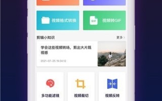 目前怎么制作短视频，目前怎么制作短视频赚钱
