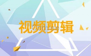 太原短视频剪辑公司，太原短视频剪辑公司有哪些