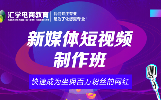 澄海招聘短视频制作公司，澄海电子厂普工招聘