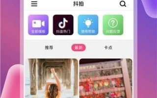 短视频平台背景制作，短视频平台排行榜前十名
