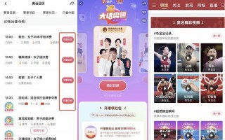 制作精彩短视频，制作精彩短视频教学反思
