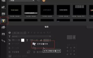 如何剪辑短视频添加字幕，如何剪辑短视频教学